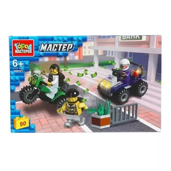 Конструктор Город мастеров 30091-JS