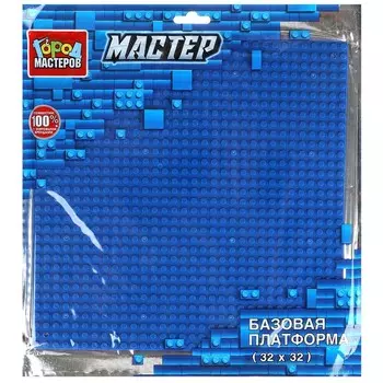 Конструктор Город мастеров 47002-JS