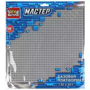 Конструктор Город мастеров 47003-JS