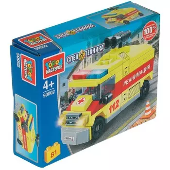 Конструктор Город мастеров 50002-LB