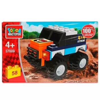 Конструктор Город мастеров * 5747-BY