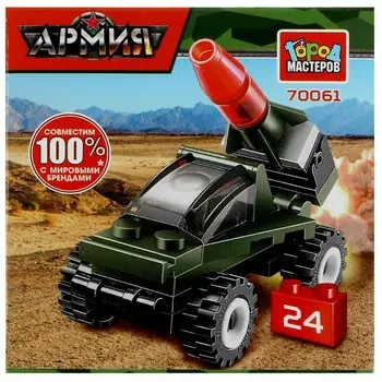 Конструктор Город мастеров * 7347-JS