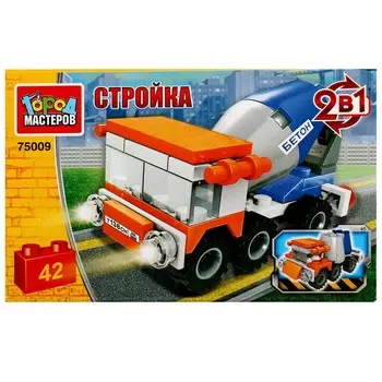 Конструктор Город мастеров 75009-KK
