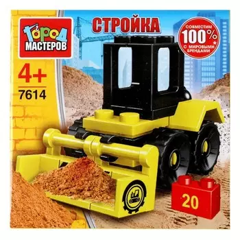 Конструктор Город мастеров 7614-JS