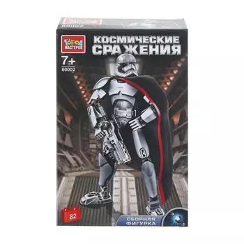 Конструктор Город мастеров 80002-ZH