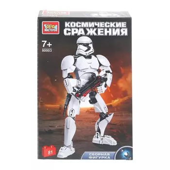 Конструктор Город мастеров 80003-ZH