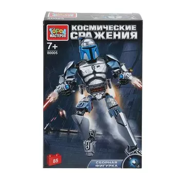 Конструктор Город мастеров 80005-ZH