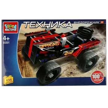 Конструктор Город мастеров 85001-KY