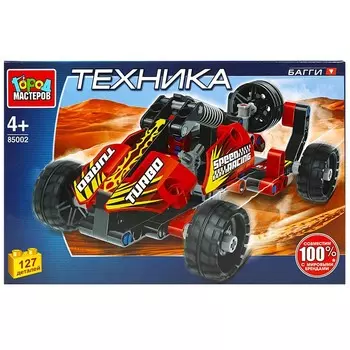 Конструктор Город мастеров 85002-KY