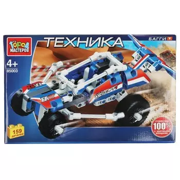 Конструктор Город мастеров 85003-KY