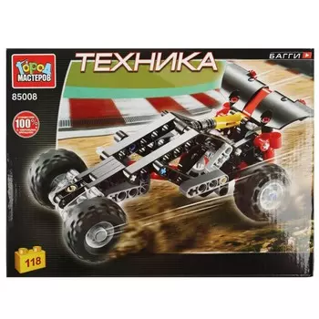 Конструктор Город мастеров 85008-ZH