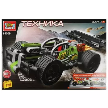 Конструктор Город мастеров 85009-ZH