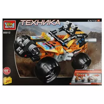 Конструктор Город мастеров 85012-ZH