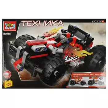 Конструктор Город мастеров 85015-ZH