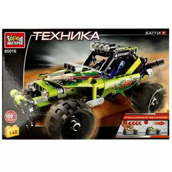 Конструктор Город мастеров 85016-ZH