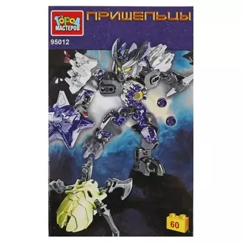 Конструктор Город мастеров 95012-ZH