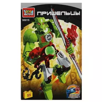 Конструктор Город мастеров 95015-ZH