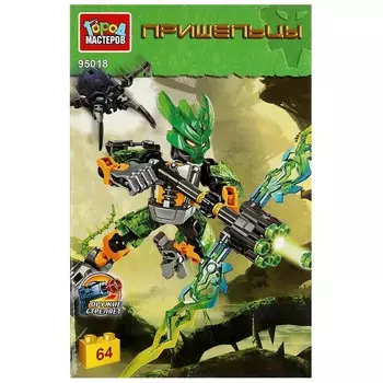 Конструктор Город мастеров 95018-ZH