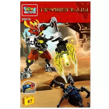 Конструктор Город мастеров 95019-ZH