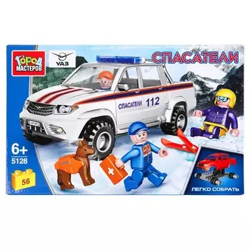 Конструктор Город мастеров SB-5128