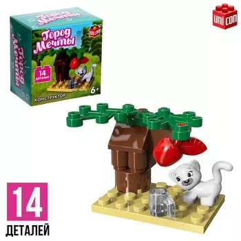 Конструктор город мечты