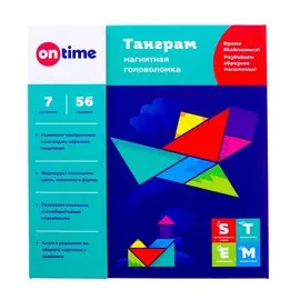 Конструктор магнитный