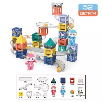 Конструктор магнитный