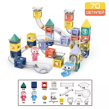 Конструктор магнитный