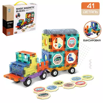 Конструктор магнитный