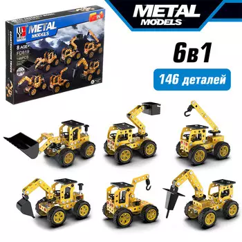 Конструктор металлический