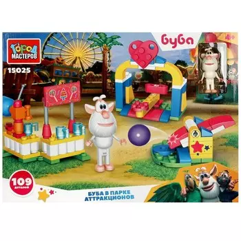 Конструктор мультяшный БУБА, Город мастеров 15025-CY
