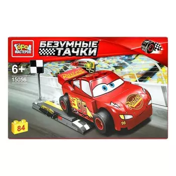 Конструктор мультяшный Город мастеров 15056-ZH