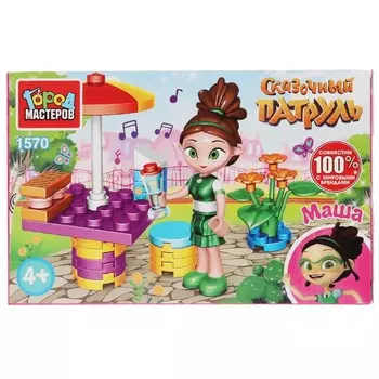 Конструктор мультяшный СКАЗОЧНЫЙ ПАТРУЛЬ, Город мастеров 1570-PZ