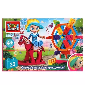 Конструктор мультяшный СКАЗОЧНЫЙ ПАТРУЛЬ, Город мастеров 1562-AA