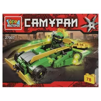 Конструктор ниндзя Город мастеров 27007-CY