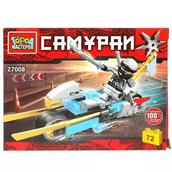 Конструктор ниндзя Город мастеров 27008-CY