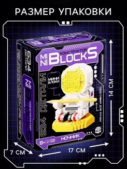 Конструктор-ночник mini blocks,