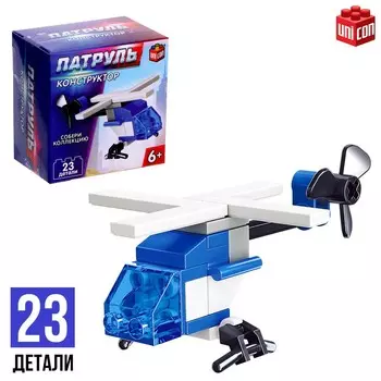 Конструктор патруль