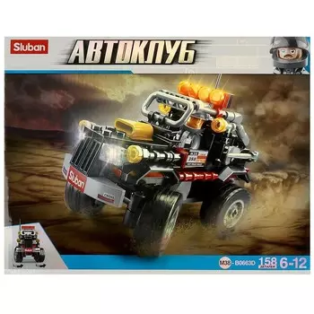 Конструктор пласт