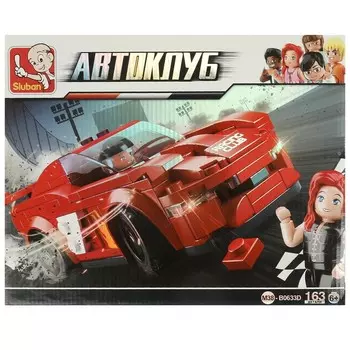 Конструктор пласт