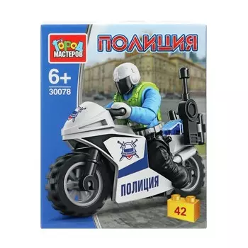 Конструктор ПОЛИЦИЯ Город мастеров 30078-XJ
