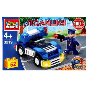 Конструктор ПОЛИЦИЯ Город мастеров 3219-PZ