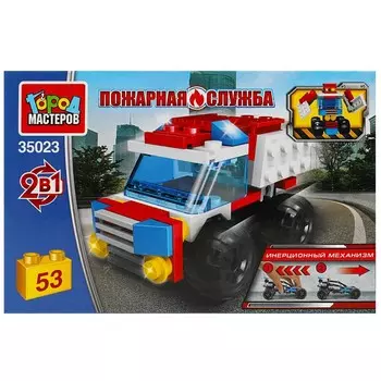 Конструктор пожарные Город мастеров 35002-JS