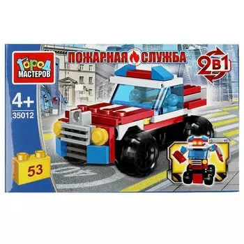 Конструктор пожарные Город мастеров 35012-JS