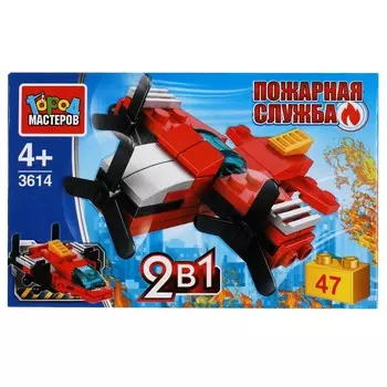 Конструктор пожарные Город мастеров 3614-LB
