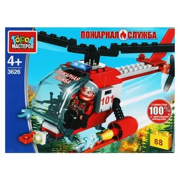 Конструктор пожарные Город мастеров 3626-KK