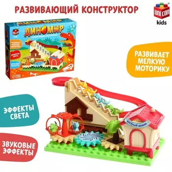 Конструктор развивающий с шестеренками