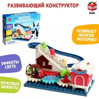 Конструктор развивающий с шестеренками