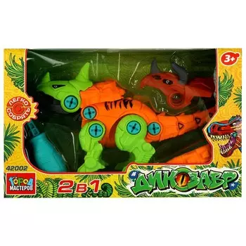 Конструктор с ключом Город мастеров 42002-KY