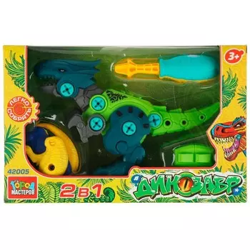 Конструктор с ключом Город мастеров 42005-KY